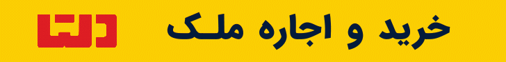 برداشت سیب در مرند