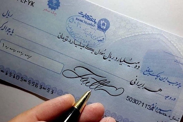 | ماجرای یک عروسی جالب در معراج شهدا | امید لرستان